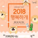 행복하개 이미지