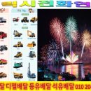 (유)송림건설 이미지