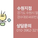 산성대로97번길 이미지