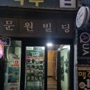 수원-0266 이미지