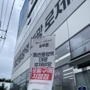 송우얼음