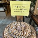 한복이네한과래