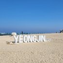 영진2농장 이미지