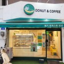 몽키트위스트도넛 이미지