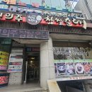 신의주 찹쌀순대 | 서울 쌍문 신의주찹쌀순대 후기｜프랜차이즈 중에서도 유독 깔끔한 순대국밥 맛집 (내돈내산)