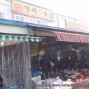국밥지존