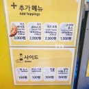 일번가피자치킨 이미지