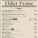 엘더프랑사천점