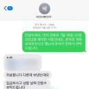 샛담민박 네이버블로그
