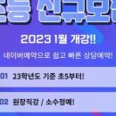 포커스영수학원