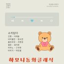 예술공간 휘게 이미지