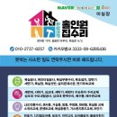 유보라더스마트 앞 이미지