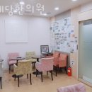 운제당한의원 이미지