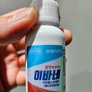 태극약품(주)