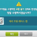 오브에르