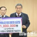 주식회사 동해종합기술공사 이미지