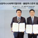 올림푸스 이미지