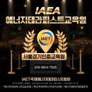 에너지샵 이미지