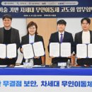 경북드론고 네이버블로그
