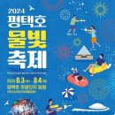 물빛 이미지
