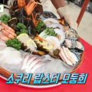 바다회어시장 이미지
