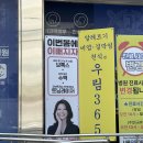 서울우림365의원 이미지