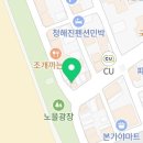 파리바게뜨대천해수욕장점 네이버블로그