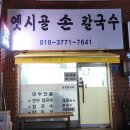 신월동115 이미지