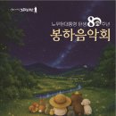 8월 시설장 및 직원 정서안정·소진예방 힐링프로그램 계획보고서 이미지