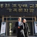 가족문학관 이미지