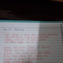 12장 존중정교분 합본 이미지