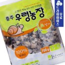 아토농장 이미지