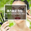 비아이컨설팅주 네이버블로그
