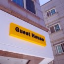 장승포게스트하우스 이미지