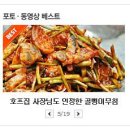 미나리 호프