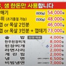 상인일기숯불갈비
