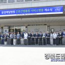 의료법인동춘의료재단문경제일병원 이미지