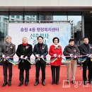 송림4동 행정복지센터 이미지