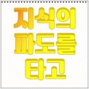 비즈테크온 네이버블로그