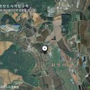 화양토지전문공인중개사사무소 이미지