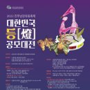 (재)진주문화예술재단 이미지