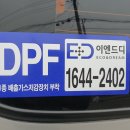 원당자동차정비
