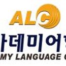 직장인 원어민일본어 회화 (초급) 이미지