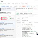 초록부동산중개사무소 이미지