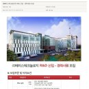 에이스테크놀로지 채용 / R&D 신입, 경력 사원모집 (~1/5) 이미지