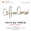 다이아 커피 이미지