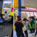 라홍방마라탕 - 시흥시 승지로60번길 28 | 라홍방마라탕