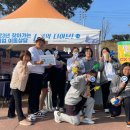 공익활동지원센터 가치인 이미지