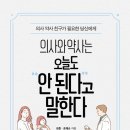 신석도서관 어울림터 이미지