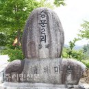 자개2리 이미지